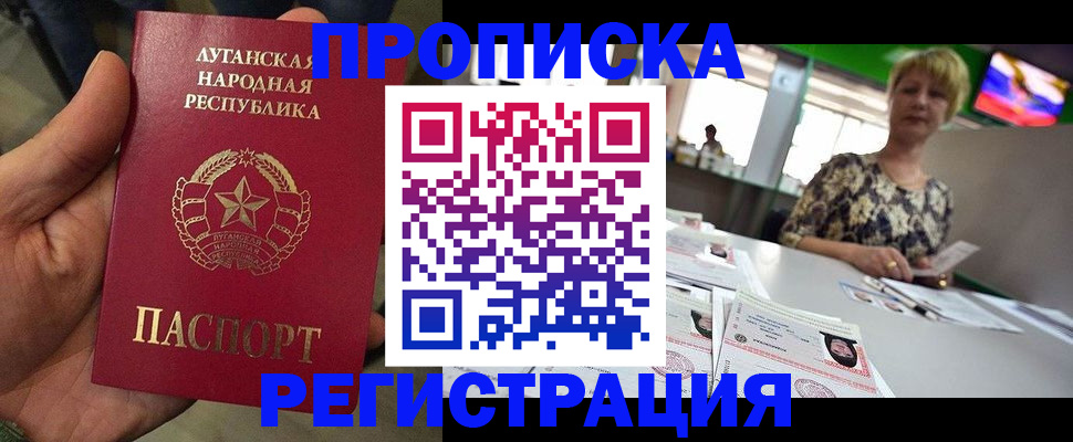 временная регистрация собственник в Давлеканово